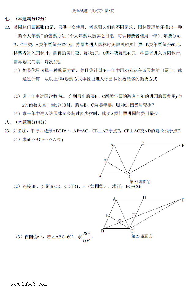2016пһģѧ2016갲пģ⿼һģѧ