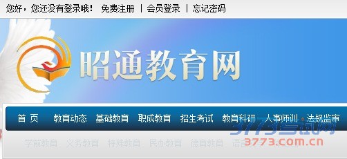 ͨ  ³ ɼ ν   罭    ˮ 