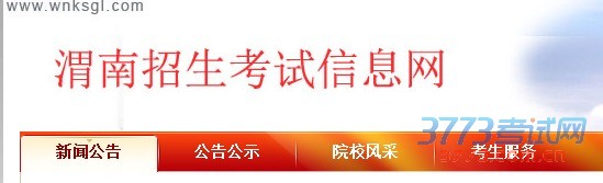 ַhttp://www.wnksgl.com/(μϢ)