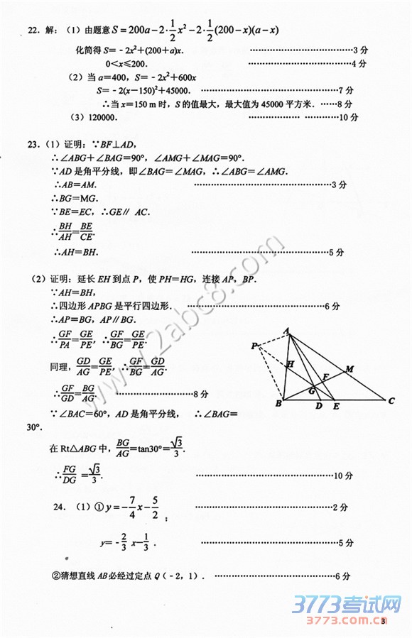 2016人꼶ĵѧ2015-2016ѧ人вѧУ꼶вѧԾ