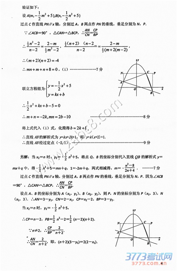 2016人꼶ĵѧ2015-2016ѧ人вѧУ꼶вѧԾ