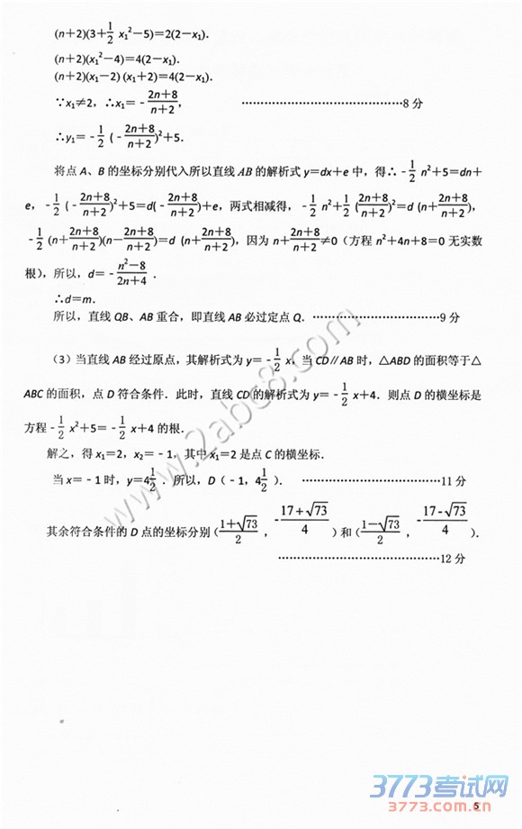 2016人꼶ĵѧ2015-2016ѧ人вѧУ꼶вѧԾ