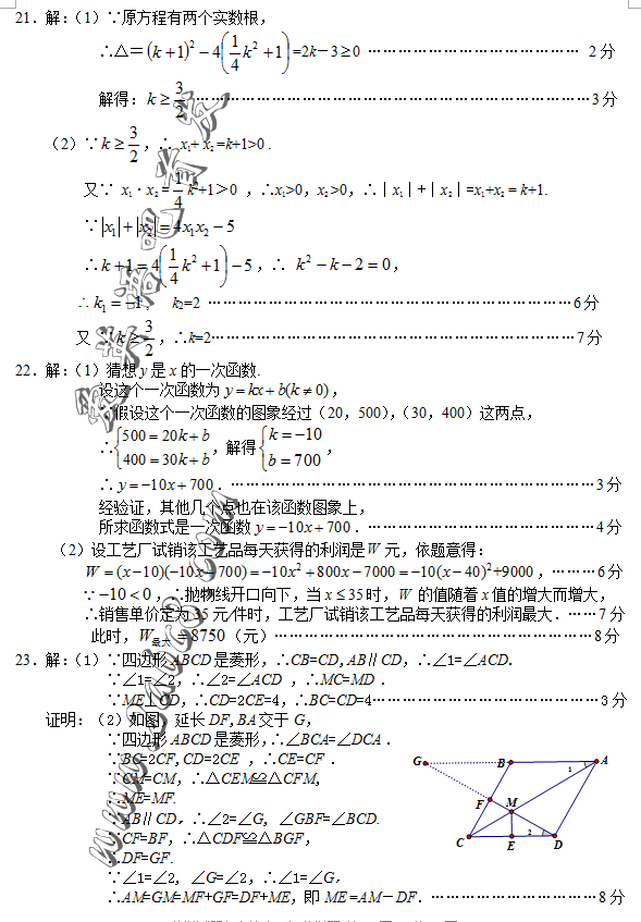 2016ʮгбҵпѧ𰸼˵