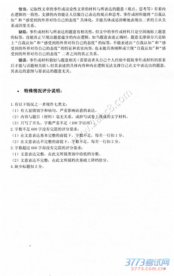 2016人꼶µĴ2015-2016ѧ人вѧУ꼶вԾ