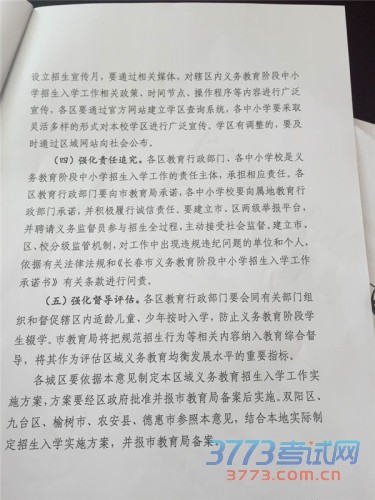 2016곤СѧѧȻʵȫԱϱʱ51տʼΪ53աΪҪһС١