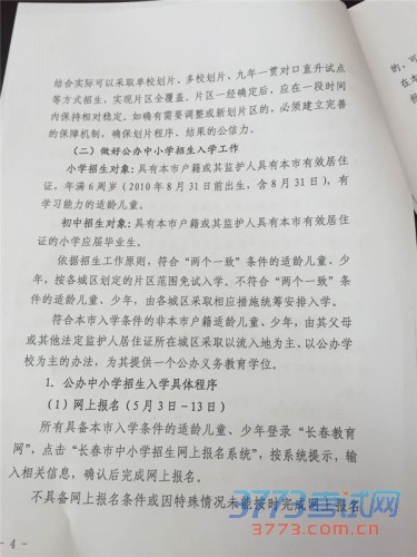 2016곤СѧѧȻʵȫԱϱʱ51տʼΪ53աΪҪһС١