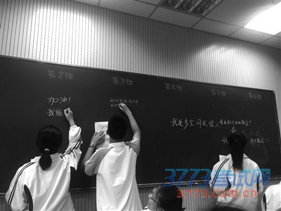 十三中初三学生在开中考主题班会 记者 姜晓蓉 摄 十三中初三学生在开中考主题班会 记者 姜晓蓉 摄